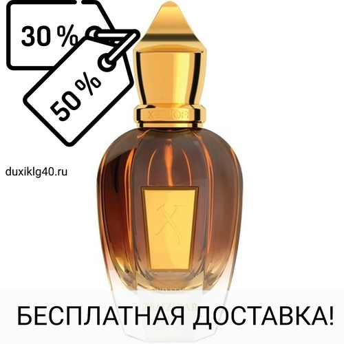 Xerjoff Zanzibar (Najaf)