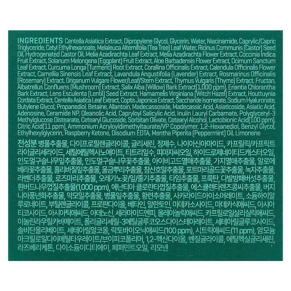 SOME BY MI, тонер с АГК БГК ПГК для устранения несовершенств кожи за 30 дней, 60 г (2,11 унции)