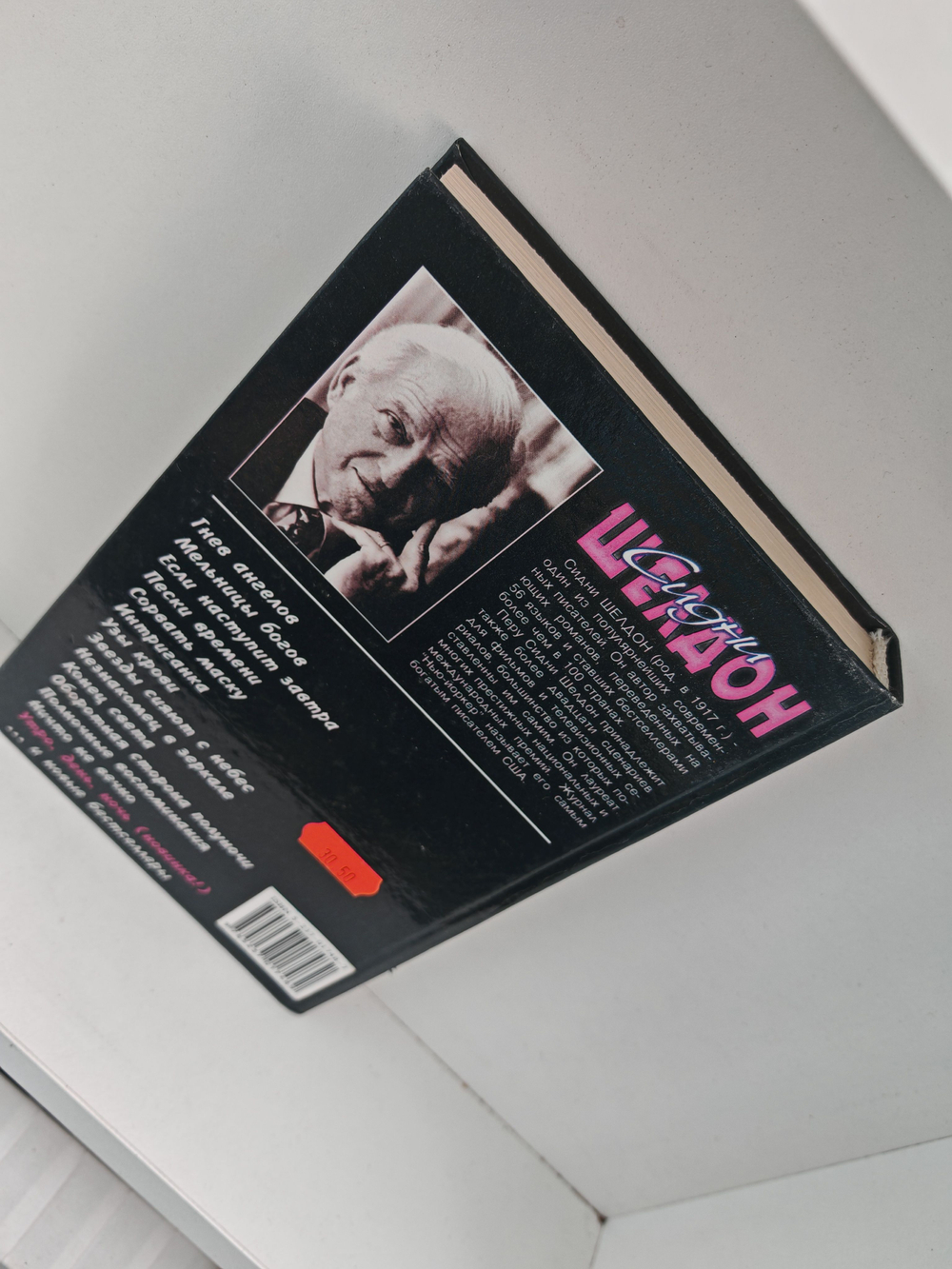 Утро, день, ночь