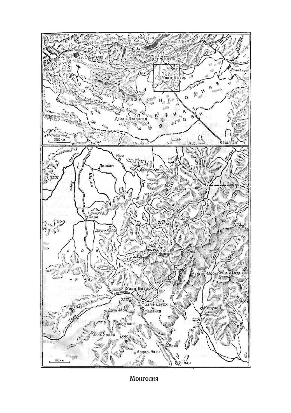 Необычные случаи на охоте и рыбной ловле | С. А. Кондратьев