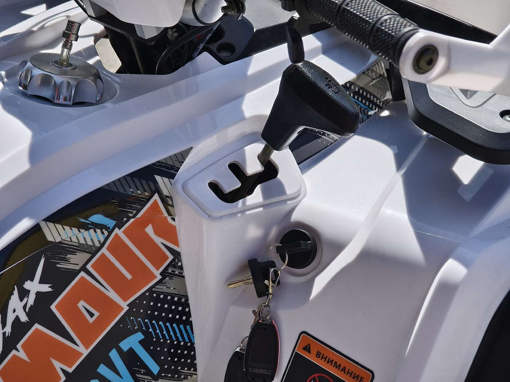 Armour 200 PRO