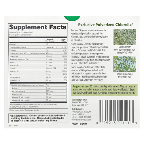 Sun Chlorella, добавка с хлореллой, 200 мг, 300 таблеток