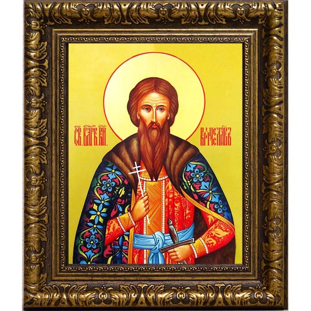 Вячеслав Чешский Святой благоверный князь. Икона на холсте.