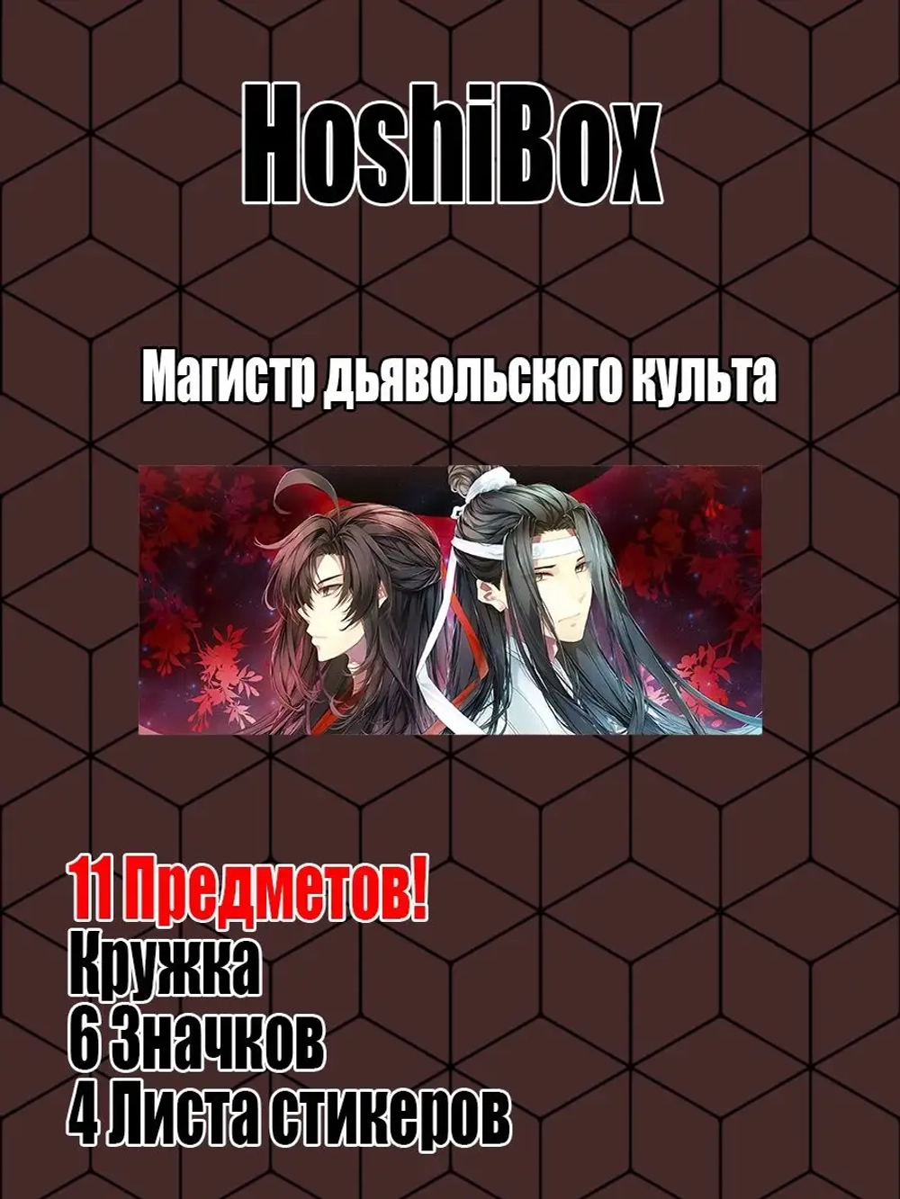 Набор для праздника