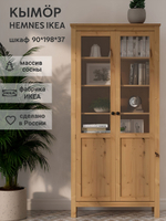 IKEA Шкаф-витрина HEMNES стекло/стекло, 198х90х37, белый/св-коричневый, из массива дерева, КЫМОР (ХЕМНЭС ИКЕА), массив сосны