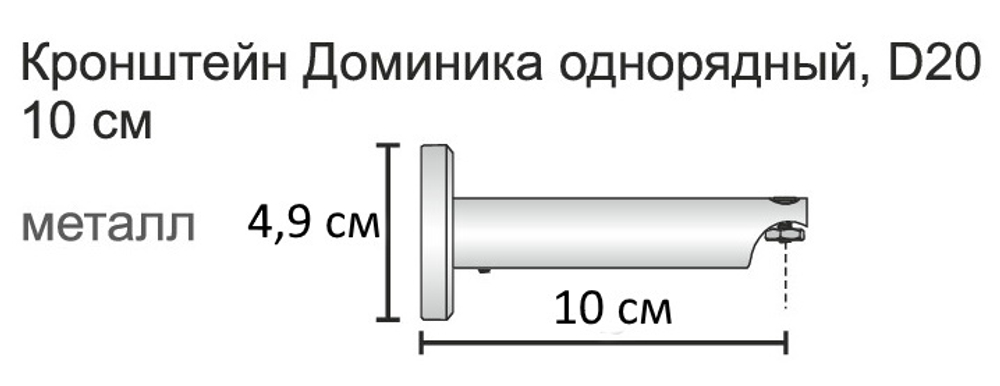Карниз профильный алюминиевый "Доминика Гувер" d20 мм однорядный, цвет белый