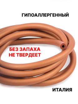 Каучук 8 мм бежевый(067) 1м