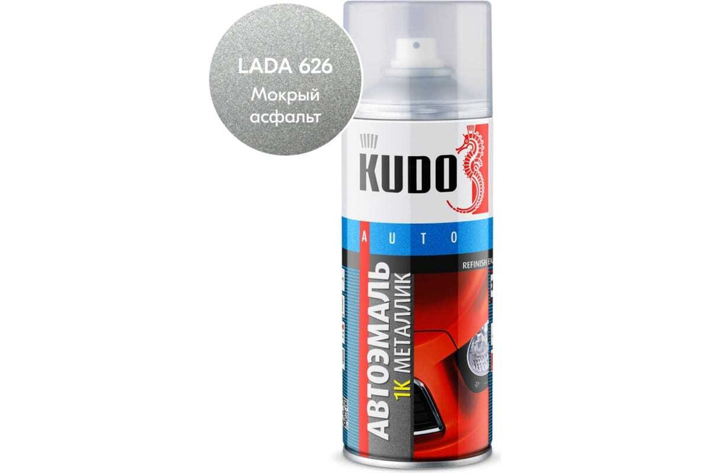 Эмаль металлик ВАЗ Kudo 626 Мокрый асфальт (520мл) аэрозоль