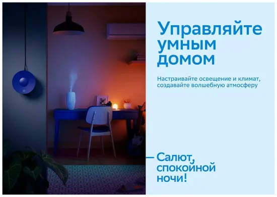 Акустическая система Sber Boom Mini марсианский красный