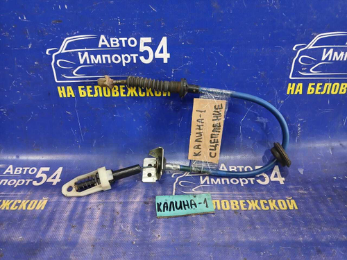Трос сцепления LADA KALINA 2010