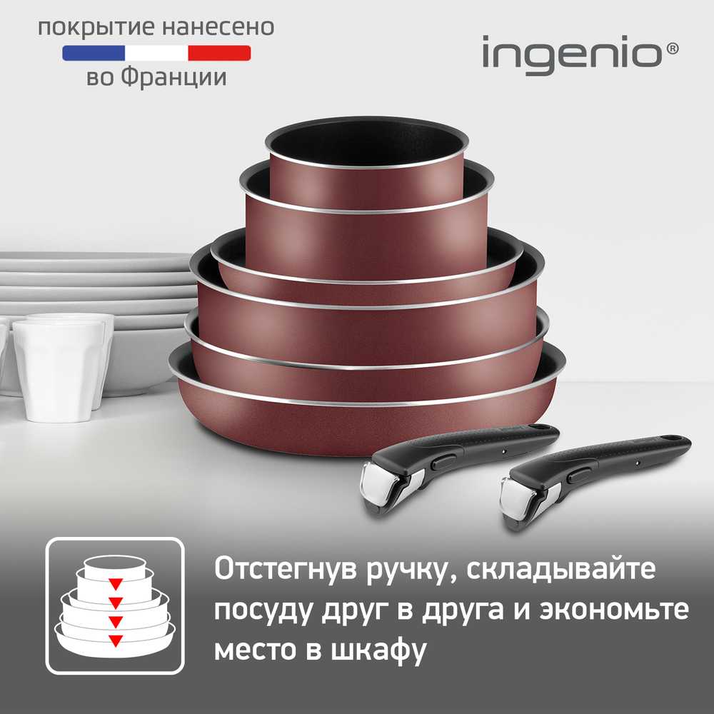Набор посуды Tefal Ingenio Red 11 предметов 04186850