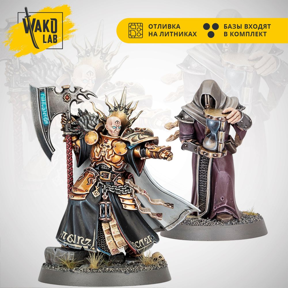 Lord-Terminos