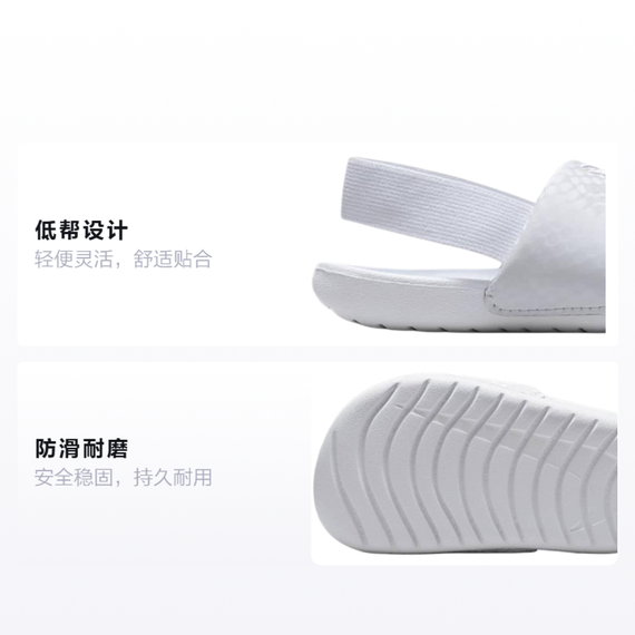 Nike Kobe Kawa Slide 'White'