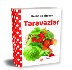 Mənim ilk kitabım . Tərəvəzlər
