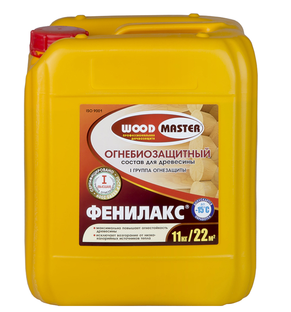 Огнебиозащитный состав для дерева Woodmaster Фенилакс