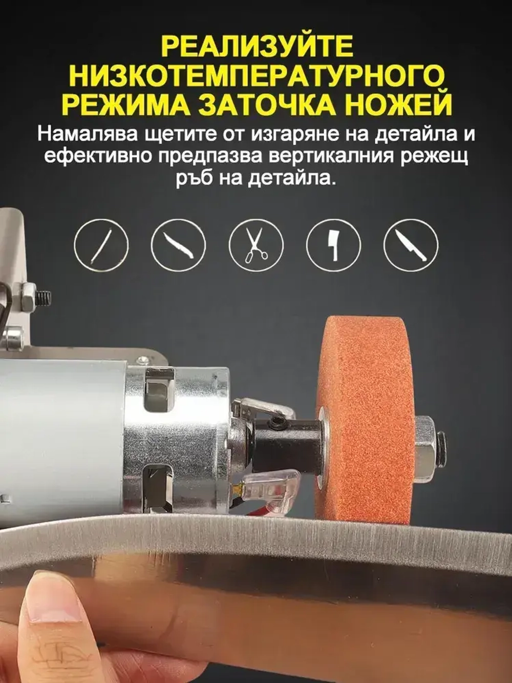 Гриндер ленточный