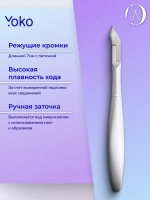Кусачки маникюрные профессиональные  для кутикулы 7 мм