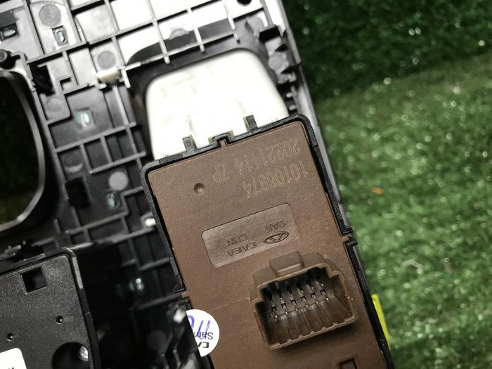 Блок управления Omoda C5 (2022-н.в.)