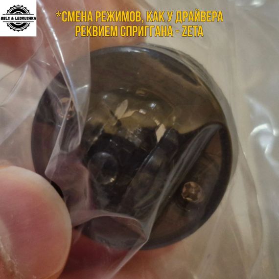 Волчок и запускатель Variares D:D BB114 от Takara Tomy