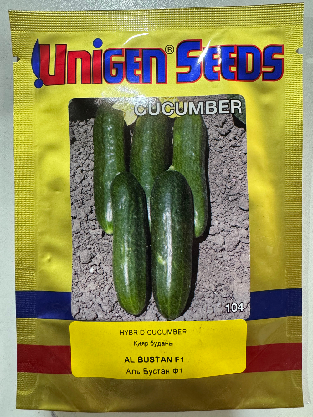 Огурцы гладкие Al Bustan Аль-Бустан F1 1000 семян