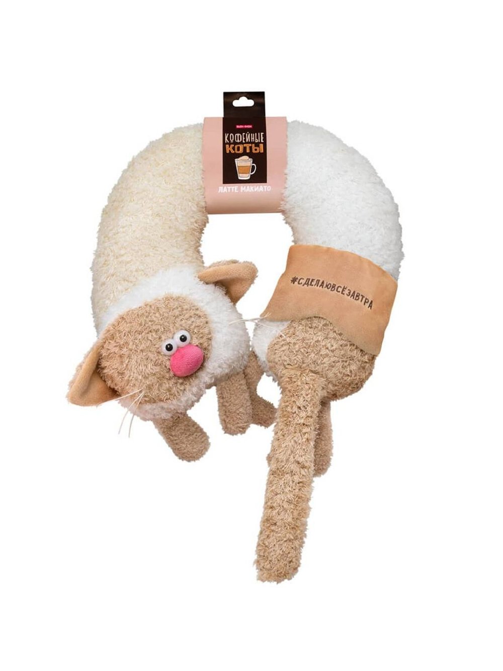 Мягкая игрушка Латте Макиато 31 см