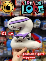 Мягкая игрушка Алфавит Лора цифра 2