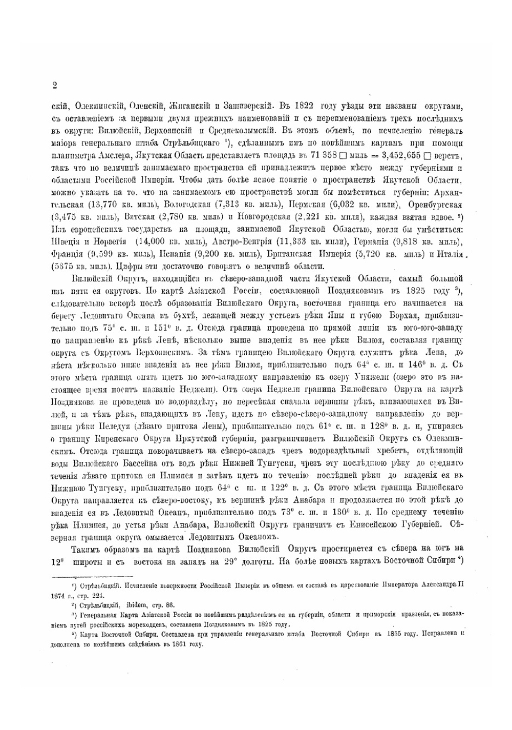 Вилюйский округ Якутской области. Часть 2 | Маак Ричард Карлович
