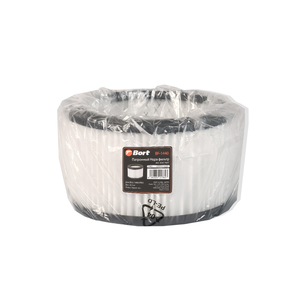 Фильтр для пылесоса патронный BORT BF-1440