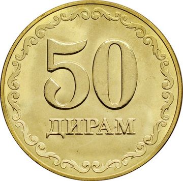 50 дирамов 2020 Таджикистан