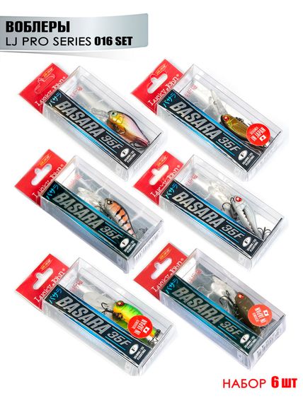 Воблеры плав. LJ Pro Series BASARA LBF 03.50/016SET 6шт. набор
