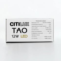 Citilux Тао CL712S122N LED Подвесной светильник с диммером