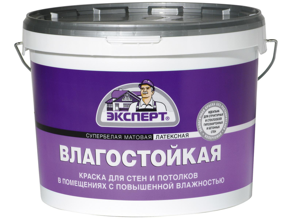 Краска влагостойкая ЭКСПЕРТ супербелая матовая (14кг)