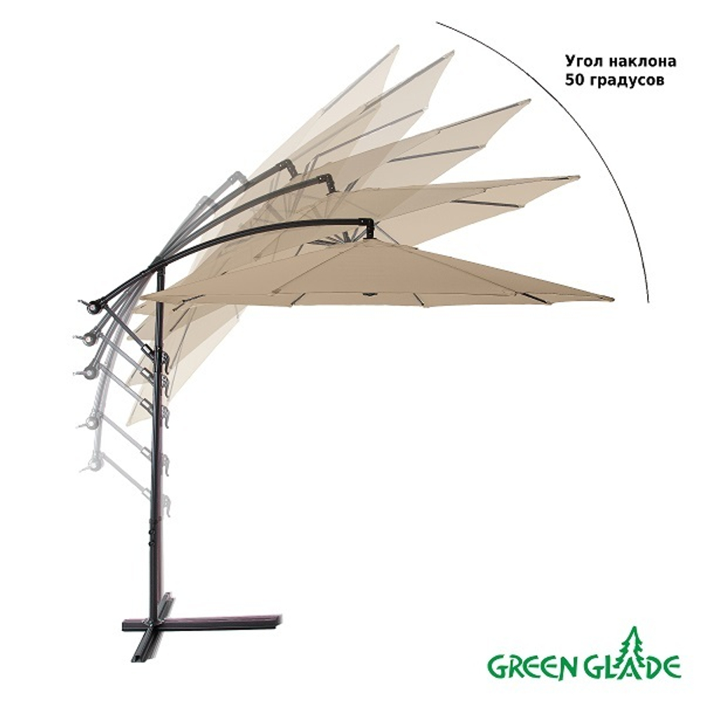 Зонт садовый Green Glade 8005