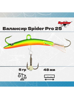 Балансир рыболовный Pro 25 5гр, 48мм, цвет 09