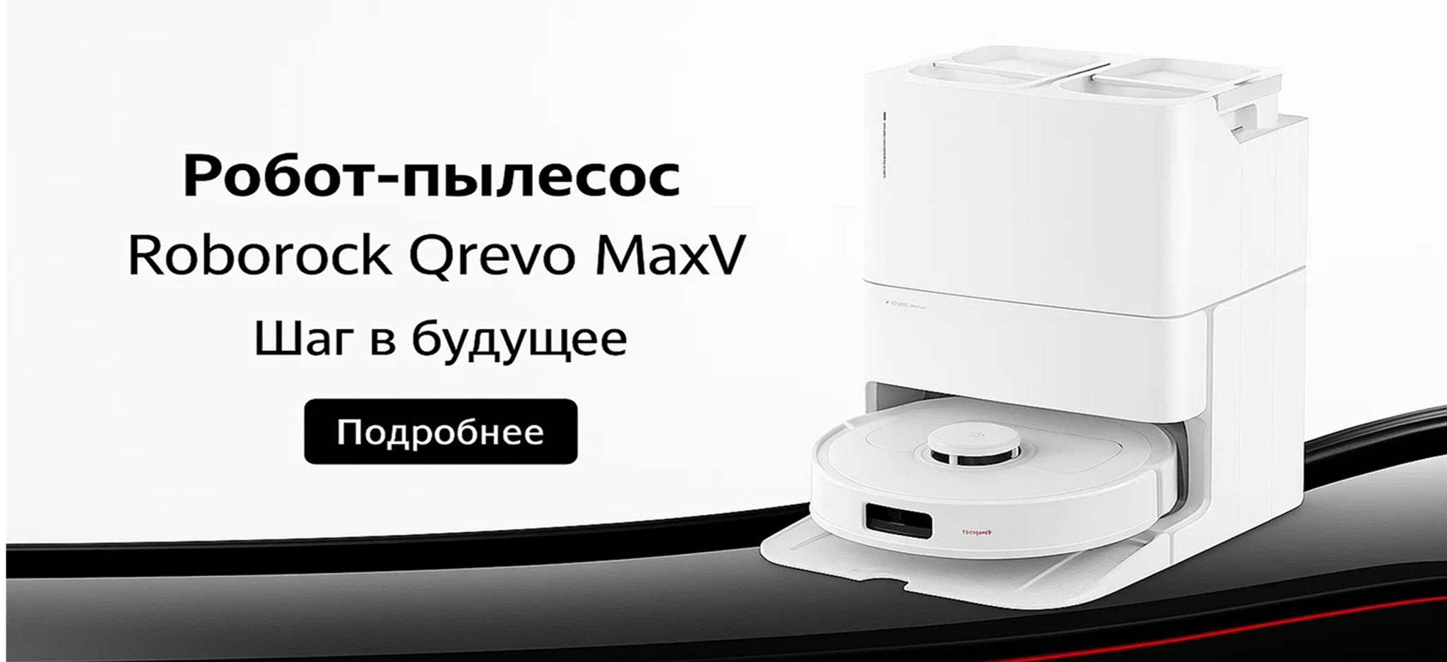 Слайдер (расширенный) Блок 1