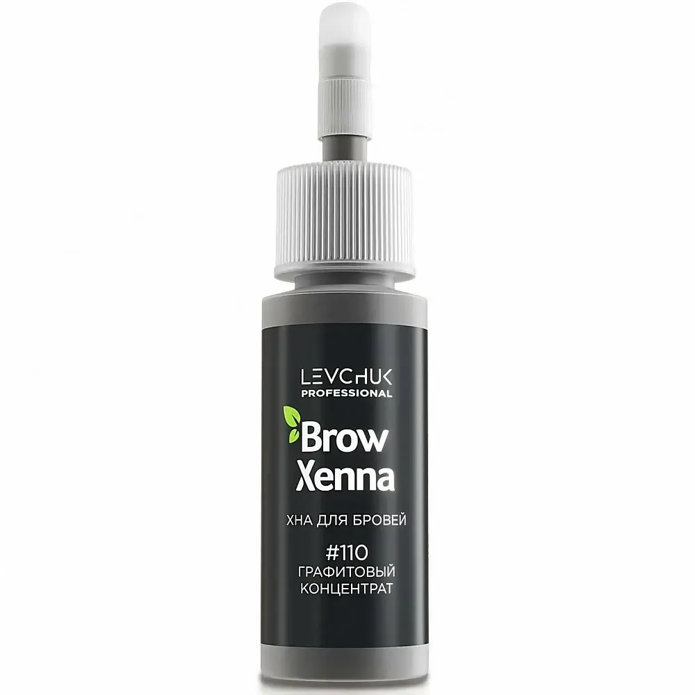 Хна для бровей Графитовый концентрат #110 BrowXenna, 10 гр