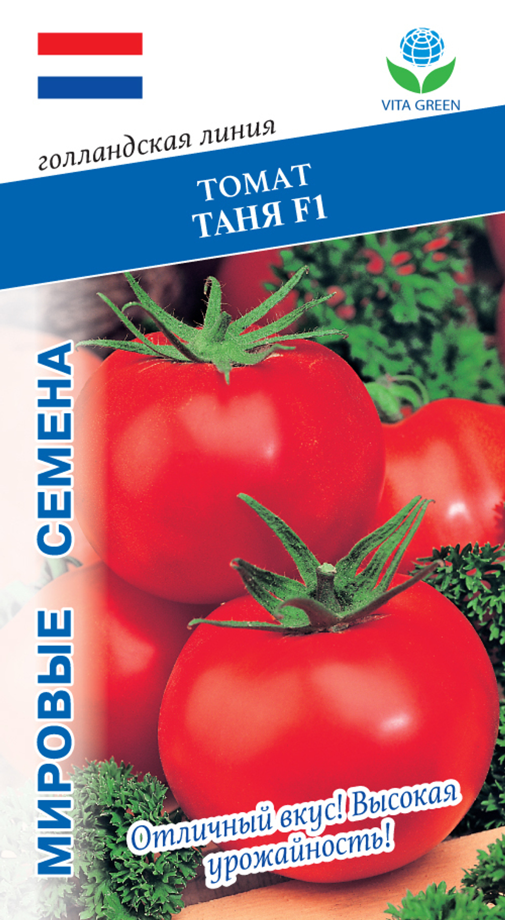 Томат Таня F1 10шт Мировые Семена VITA GREEN