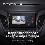 Teyes X1 9" для Hyundai Veloster 2011-2017