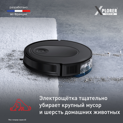 Робот-пылесос Tefal X-PLORER Serie 65 RG8L65WH