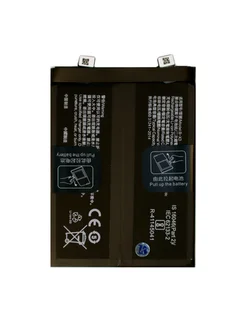 Аккумулятор для iQOO 11 (B-X3) 5000 mAh