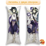 Дакимакура Геншин Импакт (Genshin Impact) Сяо