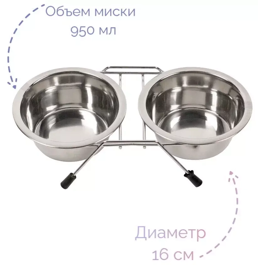 Алькор Миска металлическая двойная с полоской,цветная на подставке, 950 мл