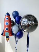 Набор шаров "Ты наш космос" Дизайн № 4