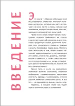 Книга Японские символы: путеводитель по аниме, манге и играм