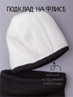 Шапка детская зимняя вязаная с помпоном и снуд