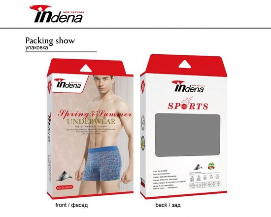 Мужские боксеры INDENA 85035, 2 шт. в упаковке