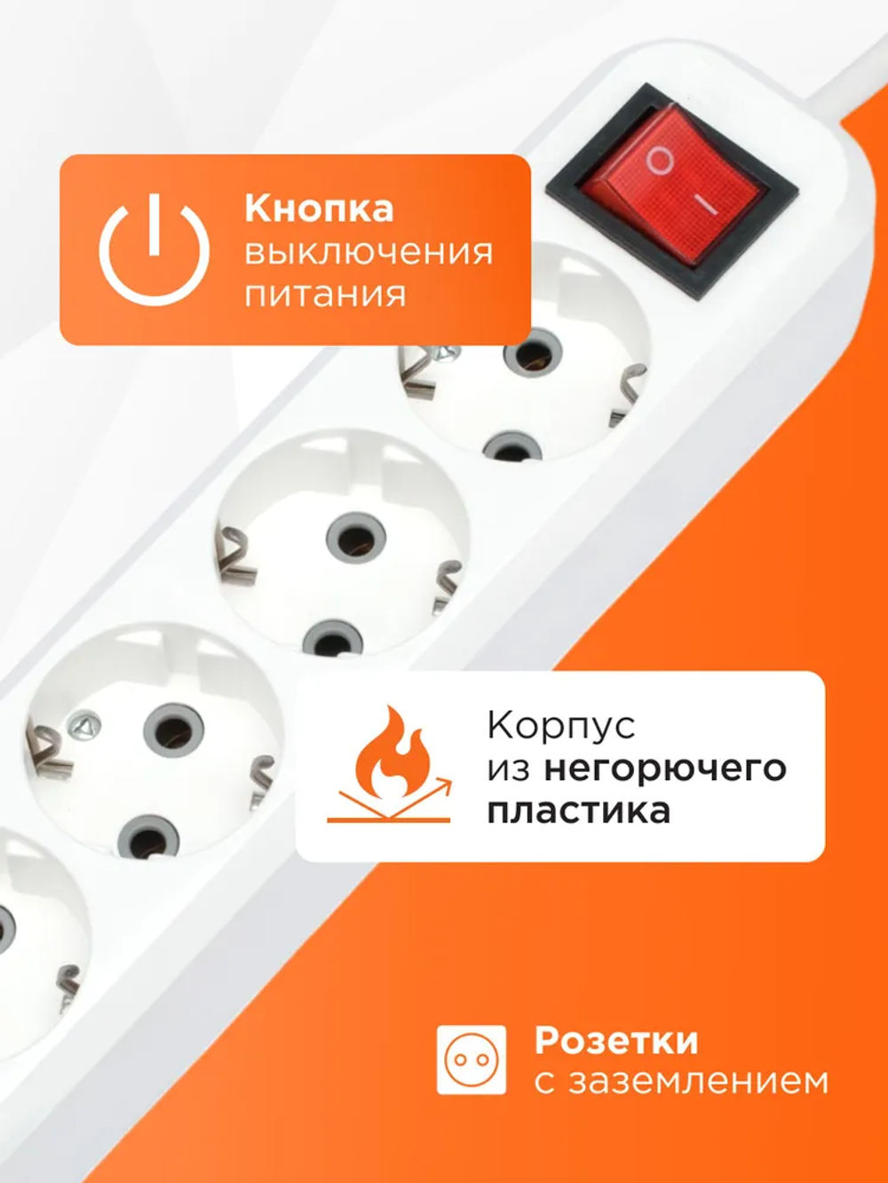 Удлинитель сетевой бытовой Гарнизон с базовой защитой с заземлением с выключателем 3 метра 4 розетки, 10А, 1мм2, белый EPB-G4-W-3