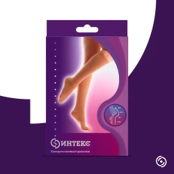 Гольфы компрессионные Интекс Премиум черный, 2 класс компрессии