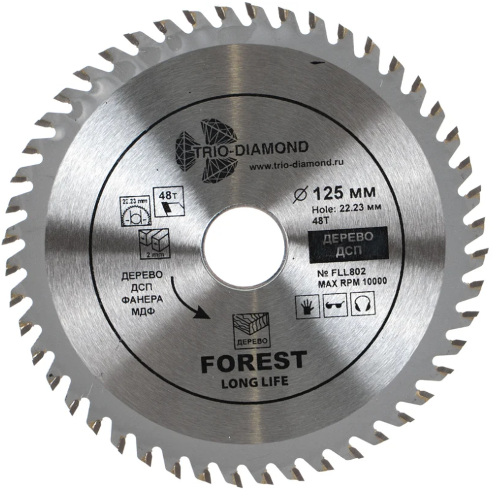 Диск пильный по дереву (125x22.23 мм; 48Т) TRIO-DIAMOND FLL802
