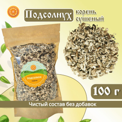Подсолнух корень.